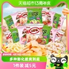 上好佳虾片洋葱圈粟米条混合15包/85g膨化零食大休闲食品儿童