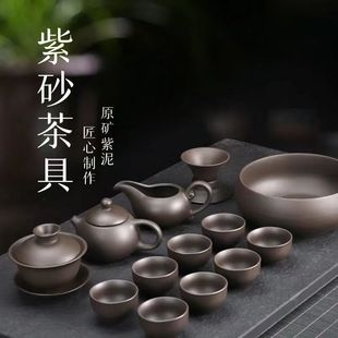 紫砂茶具套装功夫茶具茶杯茶壶盖碗茶洗家用办公整套陶瓷茶具