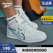 Reebok锐步女鞋TECHQUE T舒适休闲复古校园风奶芙小白鞋板鞋