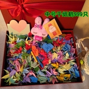 520只糖果色千纸鹤成品加盒 纯手工折纸爱心生日礼物创意