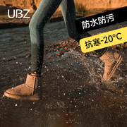 UBZ 防水雪地靴女2024年冬季加绒加厚防滑短筒一脚蹬面包棉鞋