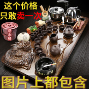 整套功夫茶具套装家用电热炉简约紫砂陶瓷茶杯壶茶台道实木茶盘