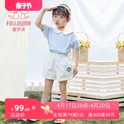 富罗迷时尚个性女童套装，夏季宝宝娃娃，领条纹t恤宽松短裤