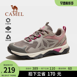 骆驼户外登山鞋女士2023秋季防滑耐磨透气休闲运动爬山徒步鞋