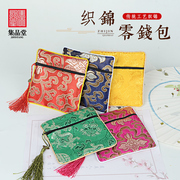 中国风特色出国外事小送老外的北京纪念品丝绸云锦实用零钱包
