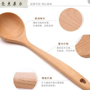 木勺子大号榉木大汤勺长柄，盛粥勺饭勺厨房大号，木头勺直柄汤勺