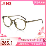JINS睛姿TR90近视镜椭圆大框潮眼镜架可加配防蓝光镜片MRF18A037