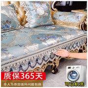 欧式美式沙发垫新中式，套罩四季通用布艺防滑123组合实木盖巾