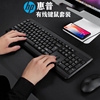 惠普有线键盘鼠标套装台式机办公家用鼠标笔记本电脑游戏键盘鼠标