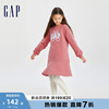 gap女童秋季logo碳素软磨抓绒，保暖连衣裙儿童装时髦卫衣裙794479
