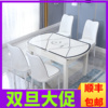 带电磁炉的小户型可伸展家用餐桌椅组合钢化玻璃饭桌圆形一桌六椅