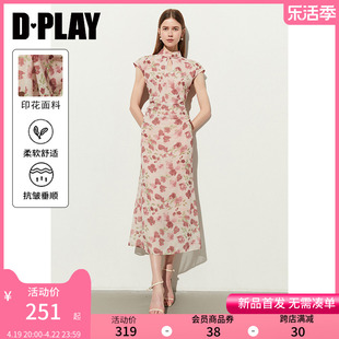 dplay2024夏新中式立领两侧抽褶国风，改良旗袍粉色碎花连衣裙