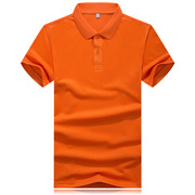 桔色橘色p8007团体polo衫双色丝光男女情侣，t恤定制团体服夏季