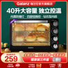 格兰仕电烤箱家用小型烘焙专用多功能全自动大容量40L台式烤箱K43