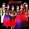 六一儿童新疆舞演出服，小小古丽少数民族服装男女维吾族舞蹈服