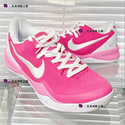 花海球鞋定制 Nike Kobe 8 纯白科比8涂鸦手绘乳腺癌粉低帮篮球鞋