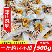 重庆风味颗颗香豆干 可可香干五香麻辣豆腐干零食小包装川幺妹