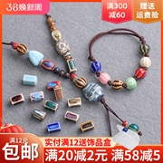 10个花釉瓷珠短条长条，散珠手工diy自制发簪手链，项链发饰材料配件