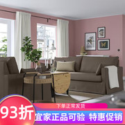 IKEA宜家希尔塔普三人沙发格兰索灰褐色家用客厅沙发小户型
