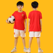 2020中国队足球服套装，男儿童比赛服，定制郑智武磊艾克森11号球衣