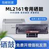 适用三星ml2161硒鼓，ml21602165mlt-d101s碳粉盒，scx3400打印机