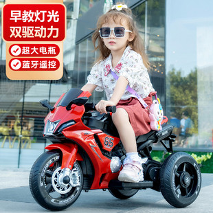 儿童电动摩托车三轮车，充电双驱遥控可坐人男女宝宝，小孩玩具电动车