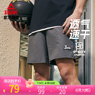匹克速干裤丨战神系列篮球，短裤夏季宽松透气运动短裤五分裤男