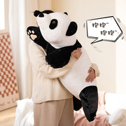 创意可爱趴趴熊猫公仔抱枕毛绒玩具黑白熊玩偶布娃娃女生儿童礼物