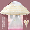 跨境新娘伞多层花边遮阳伞直杆，长柄拱形公主，伞自动晴雨伞