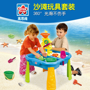 Grow'n up高思维沙滩桌儿童玩沙戏水玩具多功能绘画学习桌3019