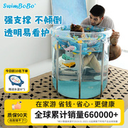 swimbobo婴儿游泳桶家用游泳池，宝宝洗澡桶，儿童小孩新生儿室内泳池
