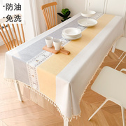 桌布高端奢华座布餐桌布防水餐桌台布北欧风格欧式高级感日式桌布