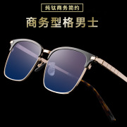 板材眉线眼镜框商务近视眼镜，男纯钛全框，眼镜架