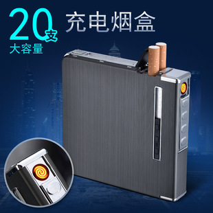 烟盒男便携20支装防风打火机创意一体充电多功能全自动弹烟烟盒女