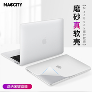 2024macbookair保护壳m2超薄13寸16适用苹果笔记本，电脑套macbook贴膜，air磨砂mac透明13.3硅胶软壳pro配件