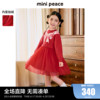 时尚系列minipeace太平鸟童装儿童连衣裙红色女童毛衫裙奥莱