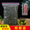 绞股蓝500g特级七叶绞股蓝250g平利龙须绞胶股蓝50g