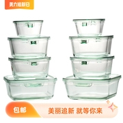 日本iwaki怡万家耐热玻璃保鲜盒饭盒大容量微波炉碗烤箱碗八件套