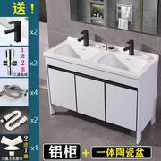 太空铝合金双盆浴室柜组合现代简约落地式洗手洗脸一体陶瓷洗