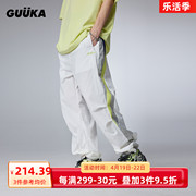 GUUKA户外白色直筒裤男夏季男款 青少年裤中收褶速干裤子运动宽松