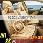 2013/2015/2016款2017丰田凯美瑞汽车坐垫四季通用全包座垫套