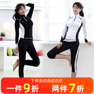 韩国原产sk瑜伽服紧身印花九分裤带胸垫抹胸长袖外套跑步健身运动