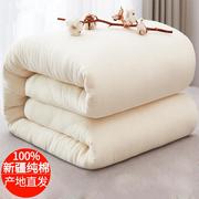 新疆棉花被棉絮婴儿，被子冬被学生宿舍，棉被垫被褥子棉被芯