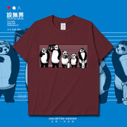 滑板音乐线条黑帮熊猫纹身短袖t恤男女动物图案上衣夏设无界