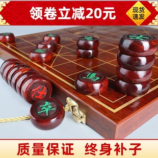 象棋中国象棋实木高档大号小叶紫檀红木金丝楠木特大棋盘象棋像棋