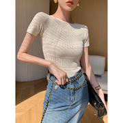wangxo米色短袖针织衫，女2023年夏季时尚紧身显瘦百搭打底上衣