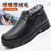 冬季老北京男棉鞋高帮加厚保暖老人鞋男加绒皮面防水中老年爸爸鞋
