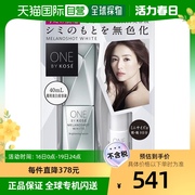 日本直邮高丝美白精华液套装，化妆水调理肌肤，后使用40ml+9m