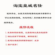 皮带扣男扣头维修裤腰带配件插销钉h紧固平头8字板扣尖头螺丝铆钉