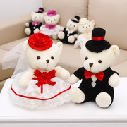 婚车熊公仔(熊公仔)车头装饰情侣婚纱，熊婚庆(熊婚庆，)婚床娃娃一对花车小熊结婚礼物